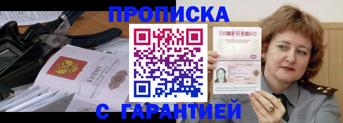 регистрация для дет. сада в Нарткале